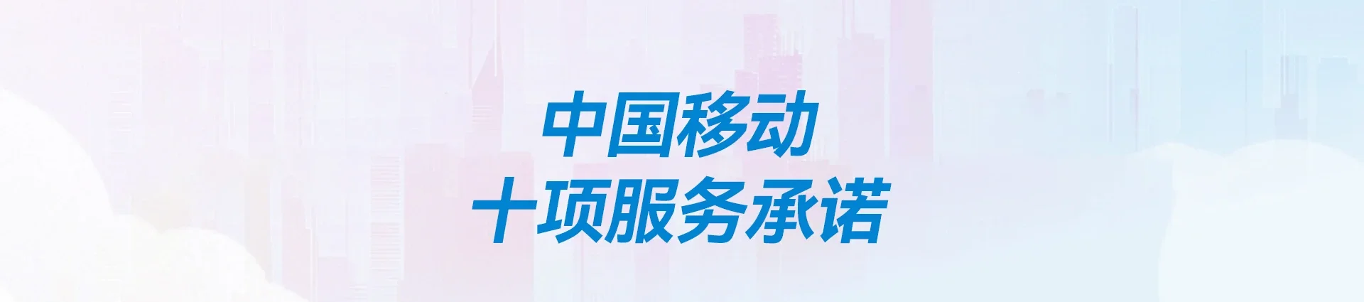 新田县移动宽带